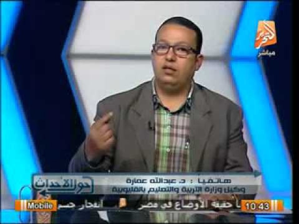 وكيل وزارة التربية والتعليم بالقليوبية ومحاولة حل مشكلة عقود مدرسى الدين المسيحى