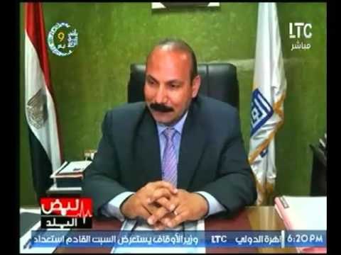 برنامج نبض البلد : يعرض فيديو لإستجابة رئيس حي المطرية لحل إغاثة أهالي المطرية من الزبالة