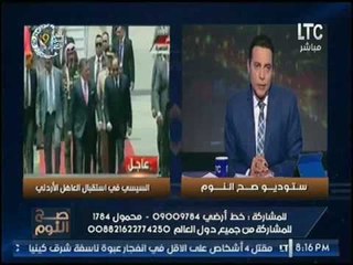 الغيطي : #السيسي وراء تراجع #ترامب عن نقل السفاره الامريكيه لـ #القدس