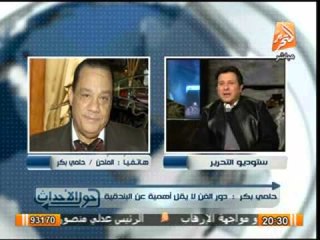 الملحن حلمى بكر من يقول ان الغنا حرام   حرمة عيشتكم 100 مرة