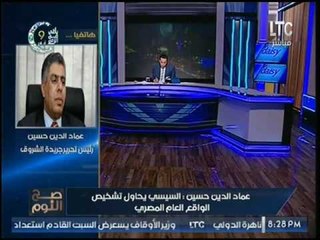 "رئيس تحرير الشروق" : الاخلال بتسليم المليون ونصف فدان يسئ للرئاسه ولابد من العقاب