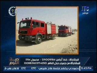 الغيطي لـ المحافظين عن نزع الاراضي بعد غضب #السيسي :"لازم تعليمات سيادته عشان تشتغلوا !"