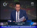 الكاتب جمال اسعد يهاجم 