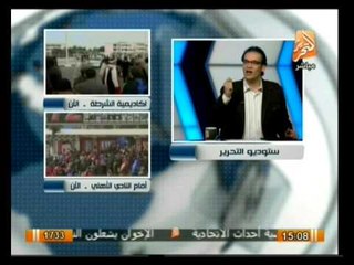 حول الأحداث: نقاش عن محاكمة المعزول في أحداث قصر الإتحادية