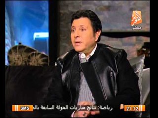 هانى شاكر : انا بدعم المشير السيسى لأن الفتره دى محتاجه شخص بحكمته وعقله