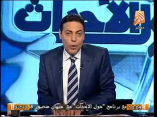 وضع صفوان ثابت على قوائم المنع من السفر والغيطى يوضح من هو صفوان ؟