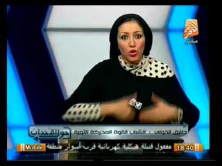 حول الأحداث: كيف ينظر الشباب إلي الرئيس القادم