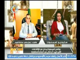 محافظ الفيوم : يوضح تفاصيل خاصة بتقنين الأراضي وكيفية التعامل مع مخالفات التعدي عليها