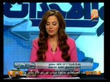 حول الأحداث: قراءة في صحافة الإثنين 3 فبراير 2014