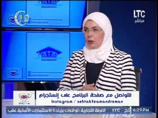 برنامج صحتك فى امان مع د.ايمان |لقاء مع د.هشام خليل "الاكاديمية الدوليه الاوستيوباثى"- 18-5-2017