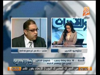 امين صندوق نقابة الأطباء : هناك مشكلة واعراض غريبة لفيروس ولا يوجد علاج