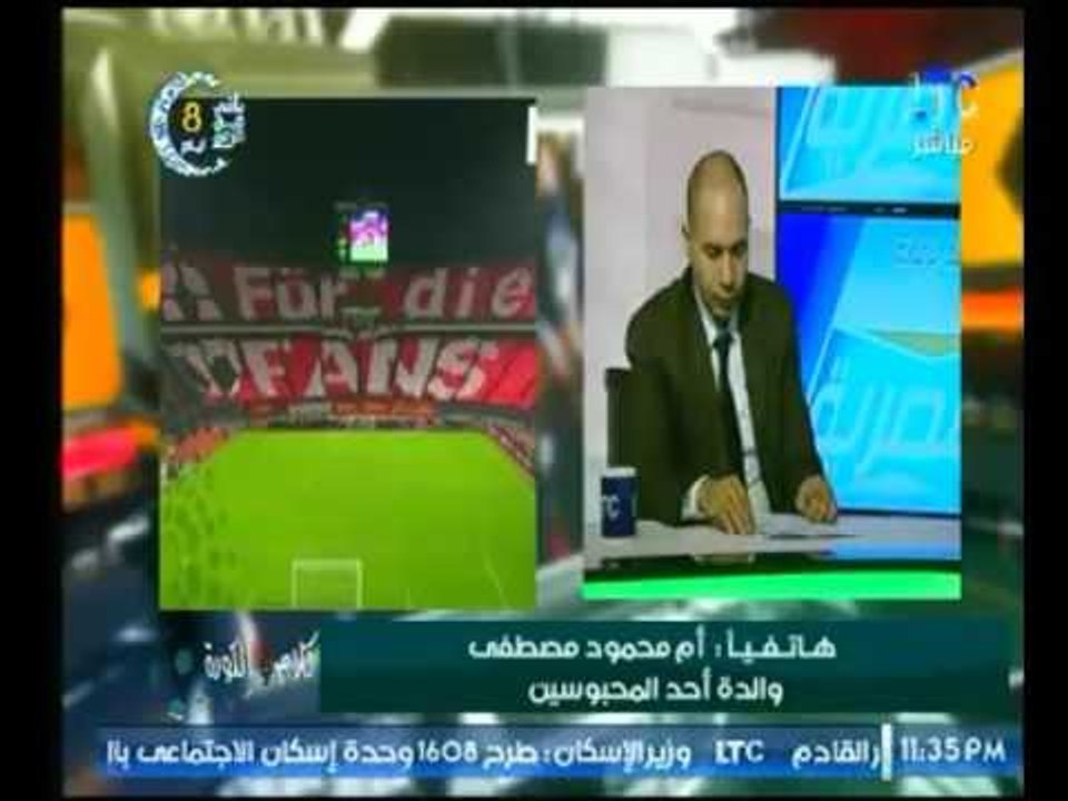 والدة أحد المحبوسين من ألتراس أهلاوي تبكي : اخدو ابني من بيته 5 الفجر ومفيش اي دليل اتهام