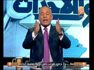 احمد موسى يكشف بالصور مخطط الأستيلاء على اقسام الشرطة فى احتفالات ذكرى 25 يناير