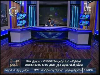 الغيطي لـ الهام شرشر عن اختفاء "العادلي" : "جوزك فين يا حااااجه !!"