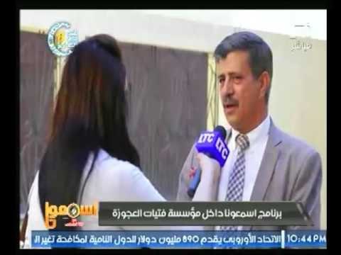 مستشار هندسي بوزارة التضامن : وزارة التضامن تساهم بـ50 مليون في مشروع برنامج أطفال بلا مأوي