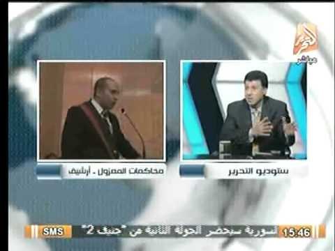 شاهد.. نائب رئيس محكمة الجنايات يوضح الفروق الجوهرية بين تهم كلا الرئيسين مرسي و مبارك