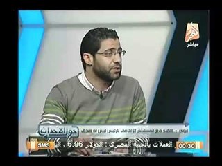 بالفيديو.. منسق تمرد : دعوة "المسلماني" للحوار غرضها التصوير فقط وبلاجدوي وسأقاطع الاجتماع