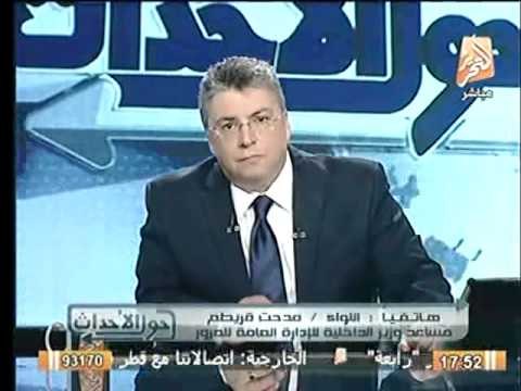 بالفيديو.. مدير إدارة المرور يعلن الحرب علي الدراجات النارية ,وتزويد الدائري بالكاميرات