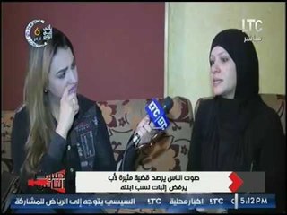 زوجة الظابط الرافض نسب ابنته تنهار وتستغيث هيموتني بعد الحلقه ديه دا كان بيقولي..