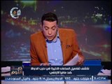 الغيطى تعليقا على حرب الدولة ضد التعدى على الاراضى : 