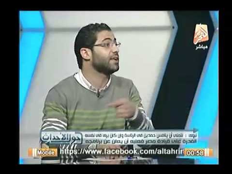 منسق تمرد يفجر مفاجأة غير متوقعة عن المسئولة الاعلامية للحمله الانتخابيه لـ "أبو الفتوح"