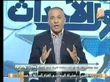 خاص لـ أحمد موسي: الوزير 