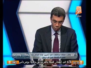 رزق : فى مؤسسة الرئاسة خلال حكم مرسى وجدت نساء تزغرد .. فسألت : قالوا بلدياتوا بيبركولوا