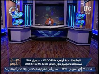 " صح النوم " يكشف فضائح مدوية حول إخفاء رموز نظام مبارك لثرواتهم