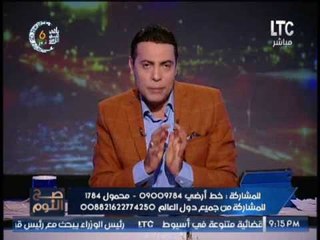 الغيطى لــ "وزير التجارة و الصناعه" عن زيارته لــ الصين : " جتنا ستين خيبه ، داحنا نايمين فى العسل"