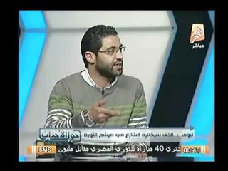 بالفيديو.. منسق تمرد: حمدين صباحي حاول التصعيد اعلامياً لمنع ترشح السيسي ,ويعيش في وهم "النسر"