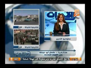 كمال أبو عيطة وزير القوى العاملة : هناك شغل لكل شباب مصر ولا يجب الحصول على الحقوق بالفوضى