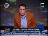 الغيطي يلمّح بإسقاط خارج عن رقص شقيقة رونالدو