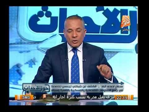 خطير جدا .. تفاصيل القبض على شبكتين تجسس لصالح العسكرية الإسرائيلية