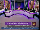 رجب هلال حميده : يجب على الرئيس محاسبة الوزراء و المسئولين عن تقصيرهم