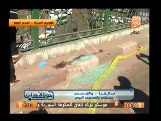 صحفى بالمصرى اليوم يروى بالأسماء المصابين من الداحلية فى إنفجار اليوم بأعلى كوبرى الجيزة