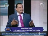 برنامج مع القاده | وحلقه خاصه حول تشجيع السياحه المصريه 21-5-2017
