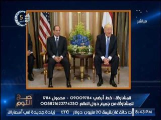 الغيطى عن إهتمام الوكالات بأحذيه الملك سلمان و الرئيس السيسى : " دانتوا وكالة جزم "