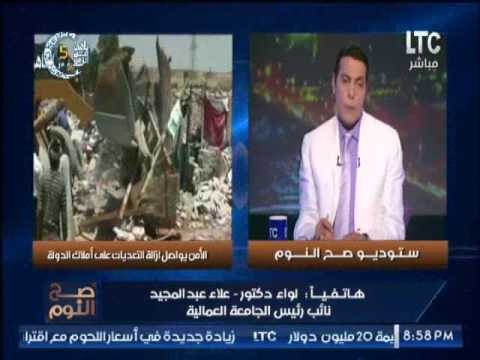 حصرى .. نائب رئيس الجامعه العماليه يكشف أرقام كارثيه عن التعدى على الاراضى و صدمه الغيطى