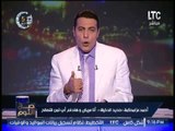الغيطى يدخل فى واصله هجوم حاده ضد احمد عز بعد طلبه التصالح مع النظام مقابل المال