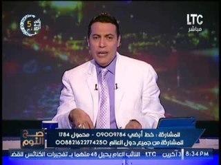 الغيطى يناشد بضرورة تنقية " الاسلام " الافكار الإرهابية المسئية