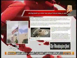 جولة لأهم وأبرز الأخبار عن ردود الافعال بالصحف الاجنبية عن زيارة المشير السيسي لروسيا