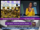 حصريا .. رانيا ياسين تفضح شبكة تجسس فى سيناء لصالح الموساد بمعاونه ولاية سيناء