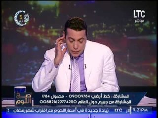 الغيطى عن مقاضاة المتحدث العسكري الاسبق عن "الرعاع" :حاسبوه خارج المؤسسه العسكريه