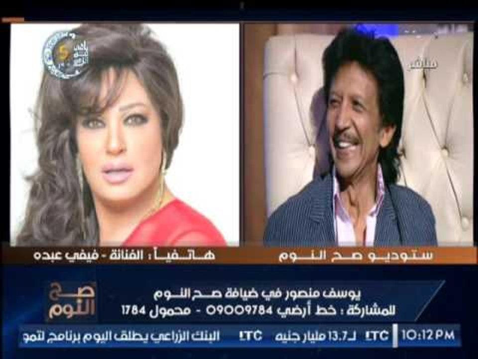 الفنانه فيفى عبده تكشف أجرا موقف كوميدى لها مع الفنان يوسف منصور و  ضحك استوديو