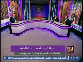 مُتصل غاضبا من التركيز على السلبيات و إهمال الايجابيات و رد نارى لــ " رجب هلال حميده "