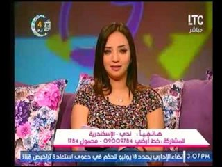 متصلة تهاجم مذيعة #جراب_حواء : ما ينفعش يتقال الكلام دة علي الهواء