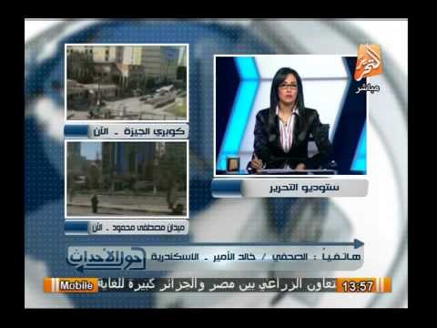 سلسلة للإخوان فى إسكندرية بمنطقة برج العرب والشرطة تفضها ومسيرات مؤيدة للسيسى بالقائد إبراهيم