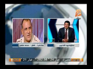 شاهد الموقف الذى رفض محمد لطفى وباسم سمرة إذاعتة من قبل الغيطى