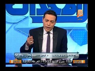 مصرى مقيم بأوروبا : عقوبه تعاطى الترمادول فى إيطاليا 20 سنة سجن وبريطانيا تطرد الطلاب المدمنين