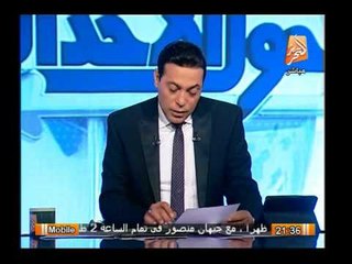 خطير جدا .. البوابة نيوز :حمدين صباحى المرشح الرئاسى شريك فى مؤسسة إخوانية لدعم الإرهاب